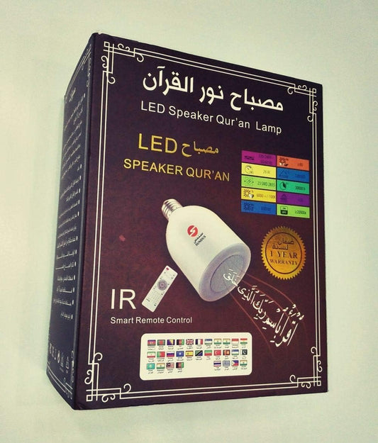 Led Speaker Quran Lamp